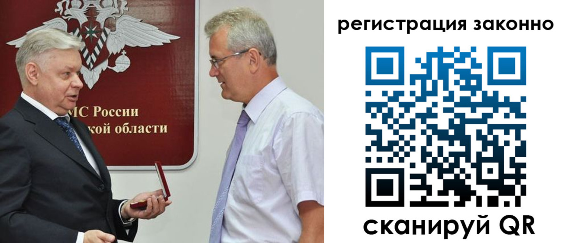 форма 3 в Вытегре