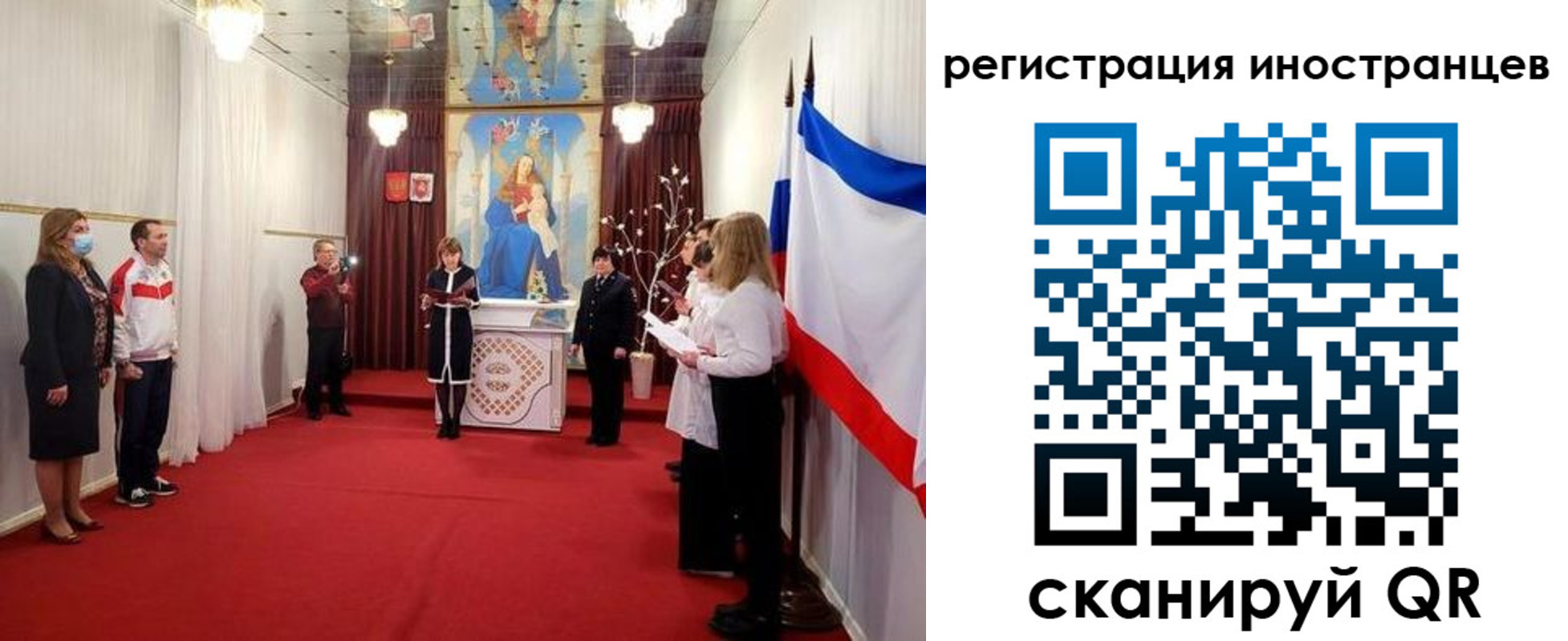 регистрация для школы в Вытегре