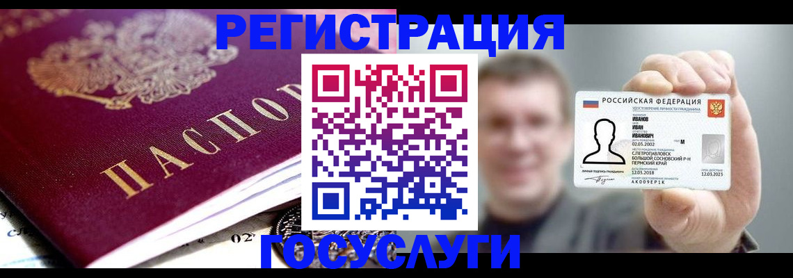 пропишу в квартире в Вытегре